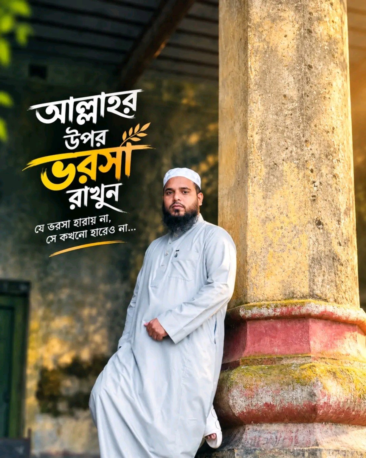 Iradah light Jubba collection