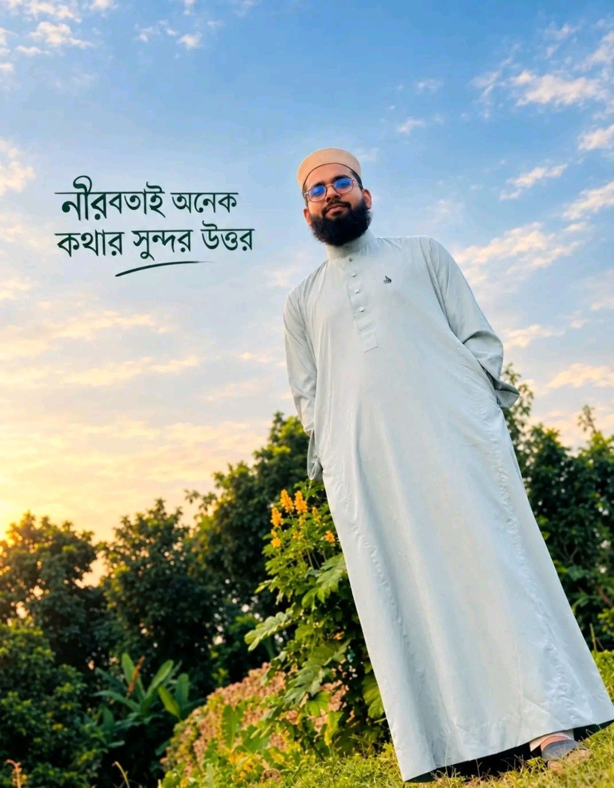 Sky Blue Everyday Jubba